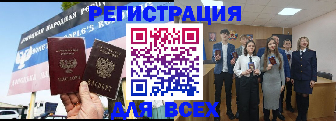 временная регистрация недорого в Нижнем Тагиле