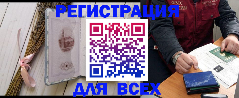 пропишу в квартире в Нижнем Тагиле