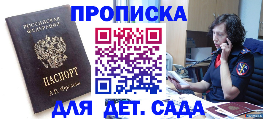 прописка для кредита в Нижнем Тагиле