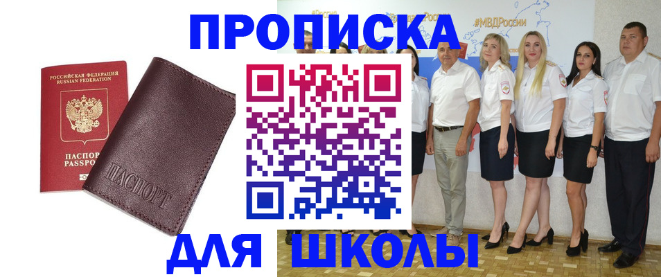где прописаться в Нижнем Тагиле