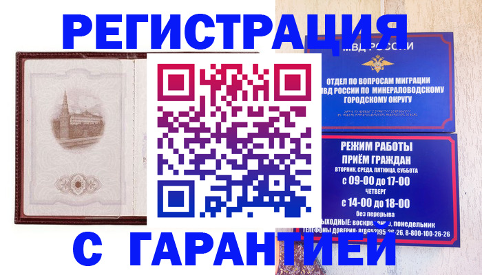временная регистрация законно в Нижнем Тагиле