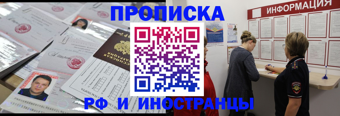 прописка иностранных граждан в Нижнем Тагиле
