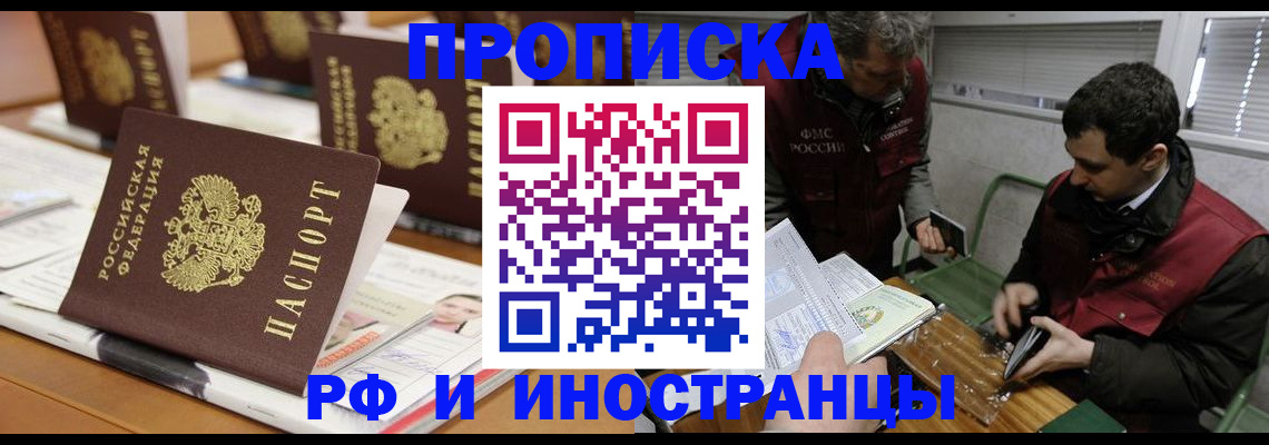 временная регистрация адрес в Нижнем Тагиле